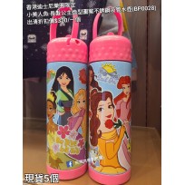 (出清) 香港迪士尼樂園限定 小美人魚 長髮公主造型圖案不銹鋼吸管水壺 (BP0028)